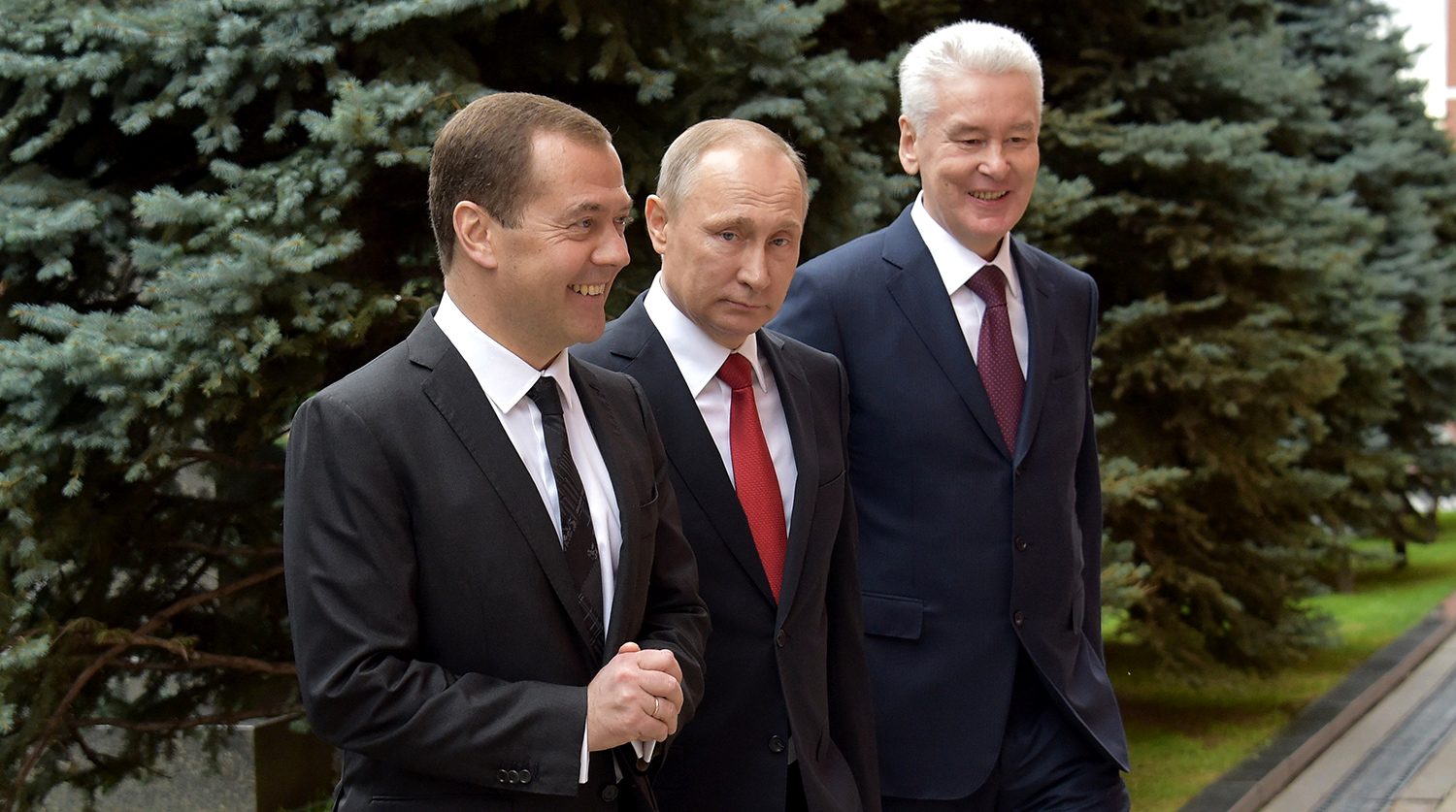 Путин Медведев и Собянин